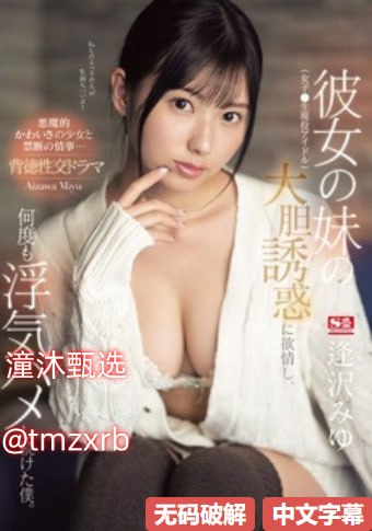 好看的色情片メイリン モデルコレクション メ_欧美性...